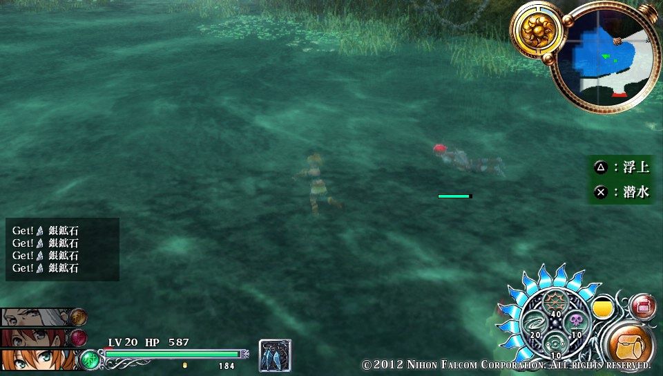 Ys: Memories of Celceta screenshot 3 for Playstation 4